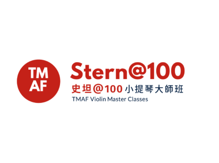 Isaac Stern @100 Master Classes